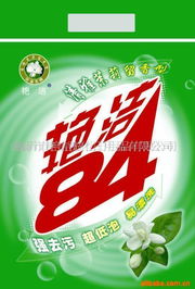 廠家直銷洗衣粉 便捷高效的日用品購買新選擇